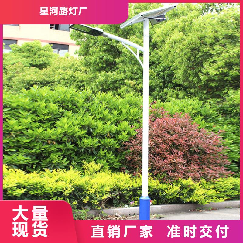 太陽(yáng)能市電路燈廠家出貨快