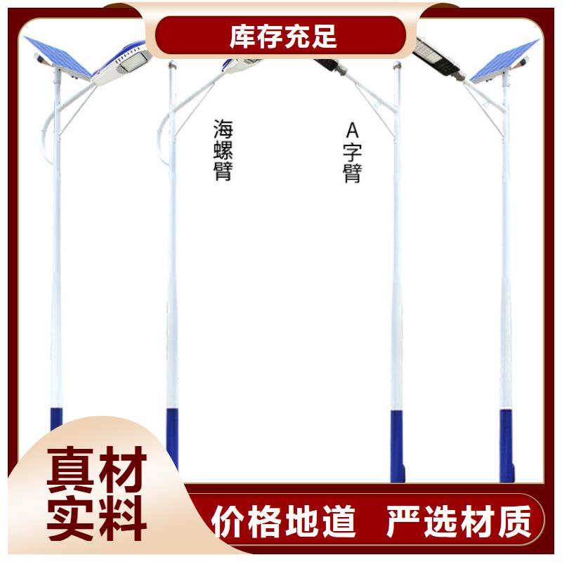 太陽(yáng)能市電-太陽(yáng)能路燈廠家高品質(zhì)誠(chéng)信廠家