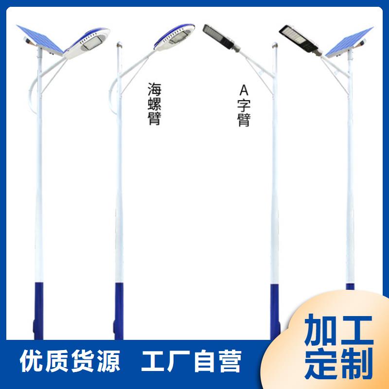 太陽能市電路燈廠家高質(zhì)量高信譽(yù)