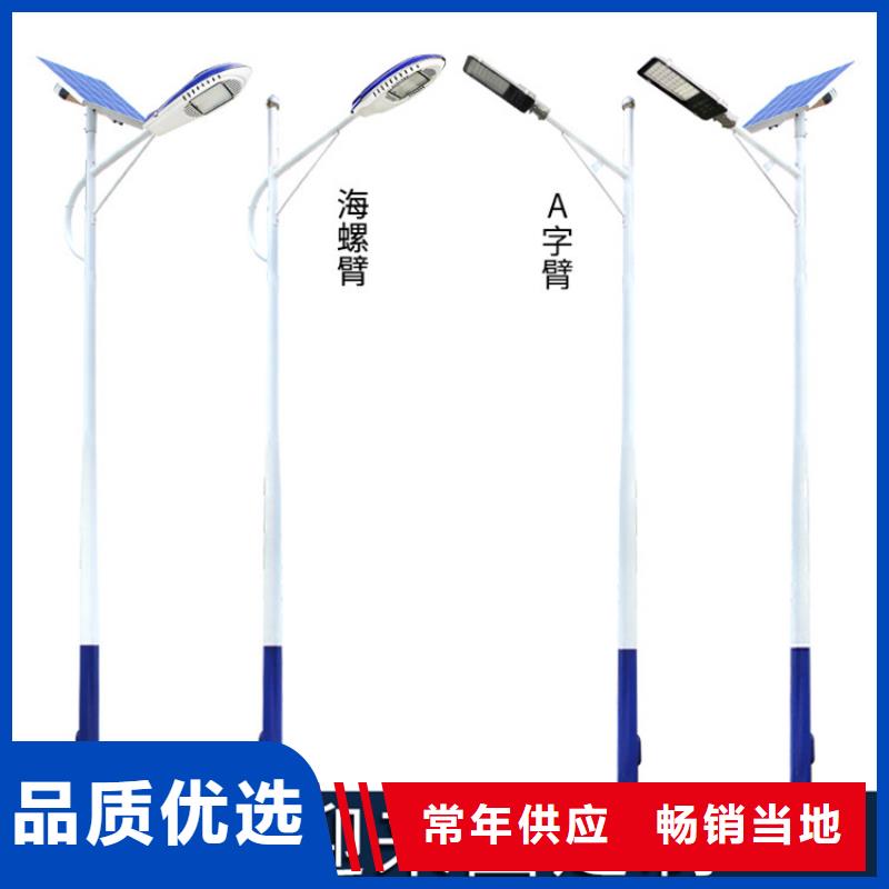 太陽(yáng)能市電路燈廠家出貨快