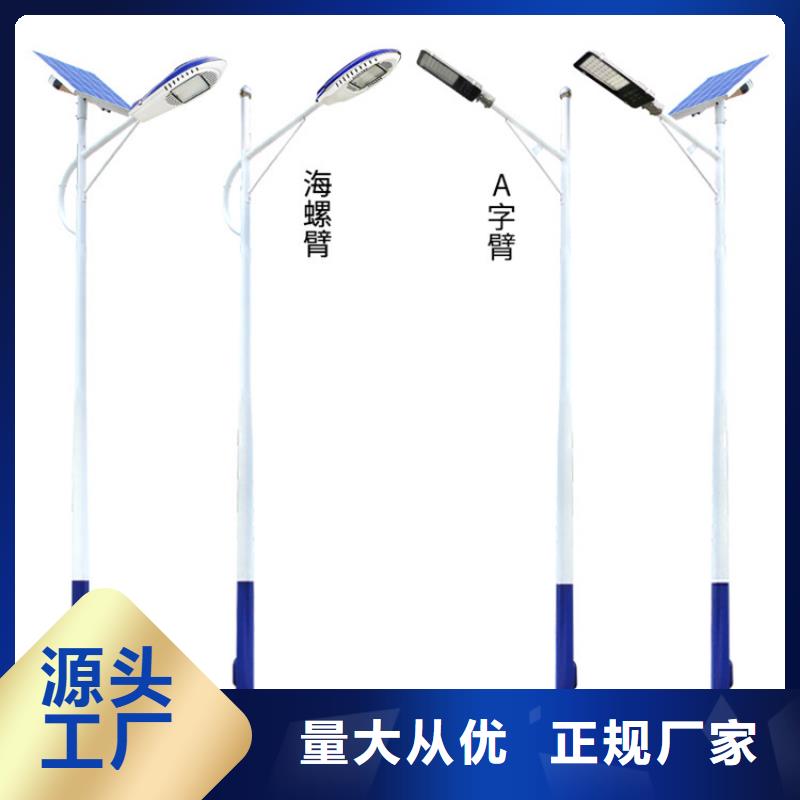 太陽能市電,路燈品質(zhì)保障售后無憂