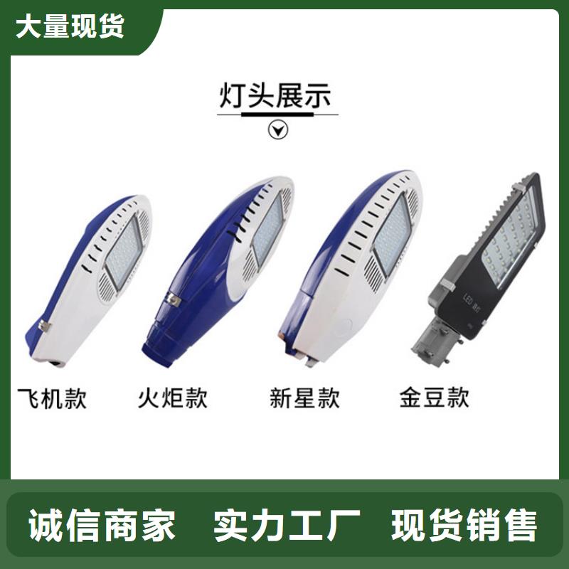 太陽(yáng)能市電路燈廠家出貨快