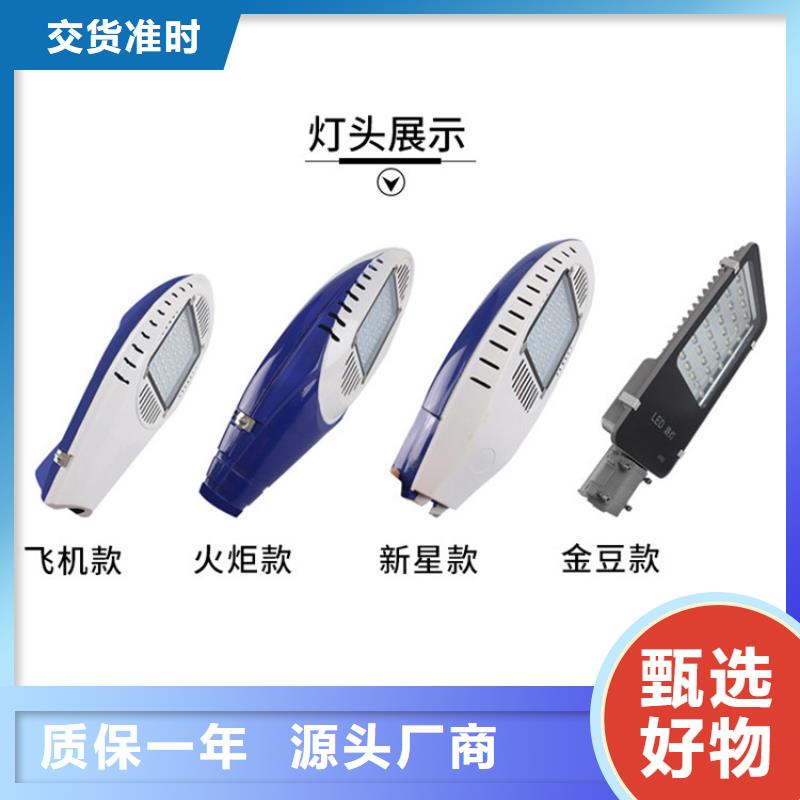 太陽(yáng)能市電路燈廠家出貨快