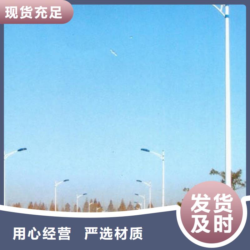 太陽(yáng)能市電路燈高質(zhì)量高信譽(yù)