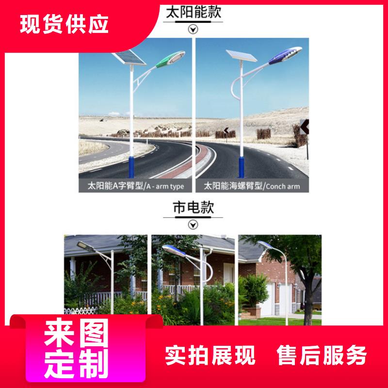 太陽能市電太陽能路燈廠家24小時(shí)下單發(fā)貨