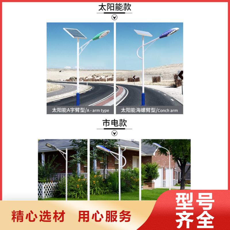 太陽能市電路燈廠家出貨快