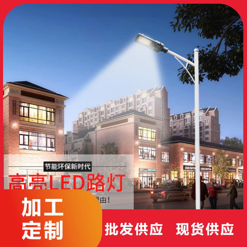太陽(yáng)能市電路燈廠家出貨快