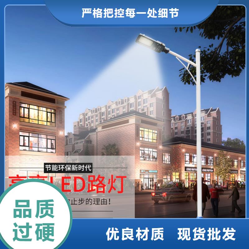 太陽(yáng)能市電-太陽(yáng)能路燈廠家高品質(zhì)誠(chéng)信廠家