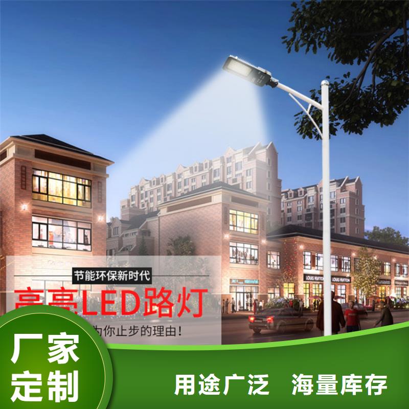 太陽能市電太陽能路燈價(jià)格廠家直銷省心省錢
