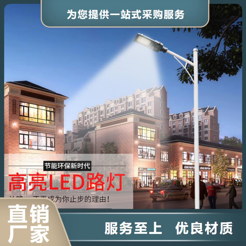 太陽能市電路燈廠家出貨快
