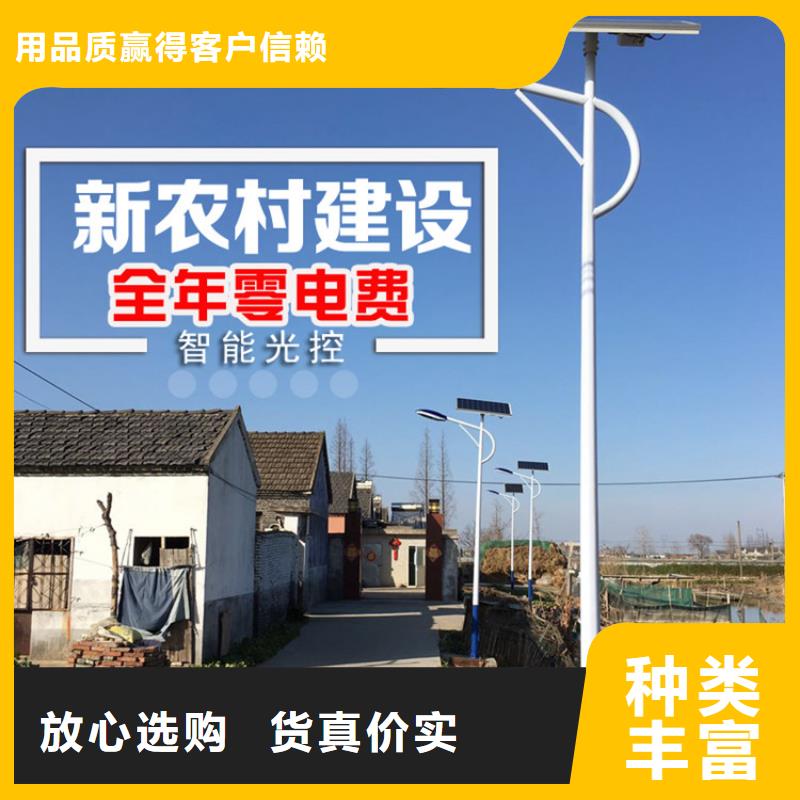 太陽(yáng)能市電路燈廠家出貨快