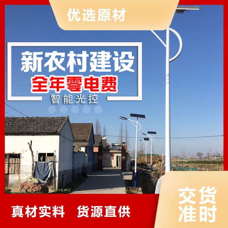 太陽能市電路燈廠家出貨快