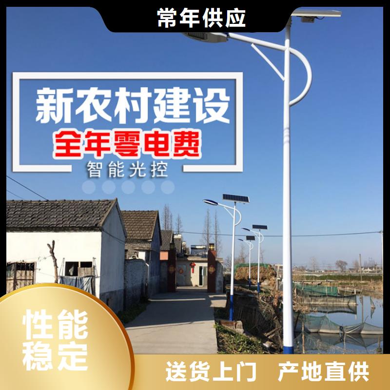 太陽能市電路燈廠家出貨快