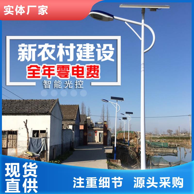 太陽能市電路燈廠家高質(zhì)量高信譽(yù)