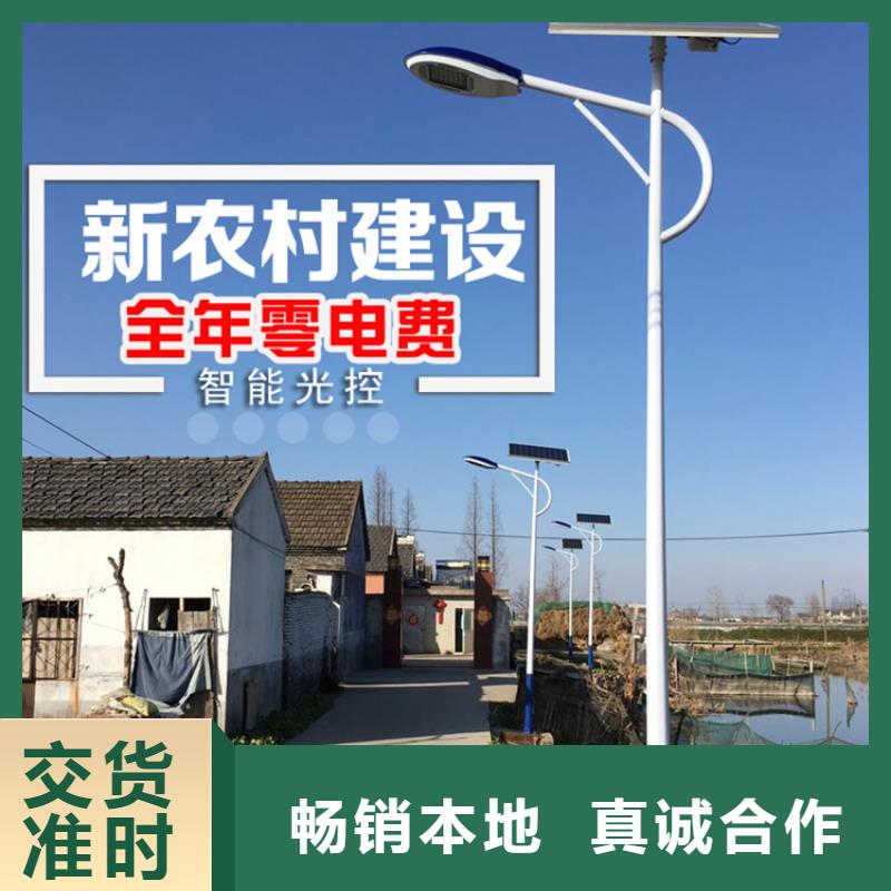 太陽能市電路燈廠家高質(zhì)量高信譽(yù)