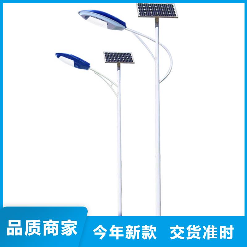 太陽(yáng)能市電路燈高質(zhì)量高信譽(yù)