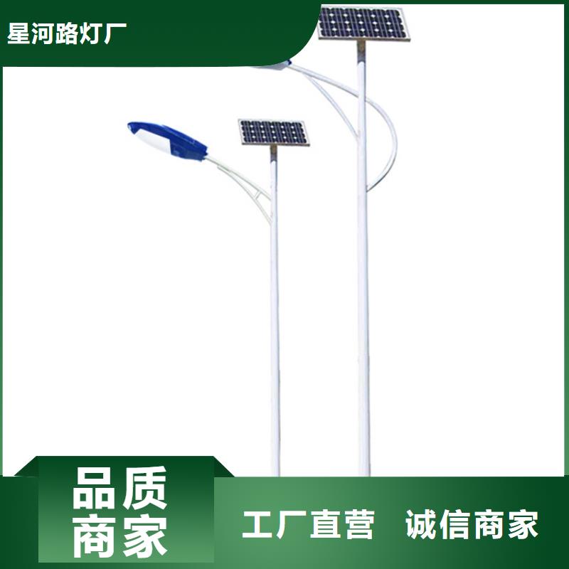 太陽能市電路燈廠家高質(zhì)量高信譽(yù)