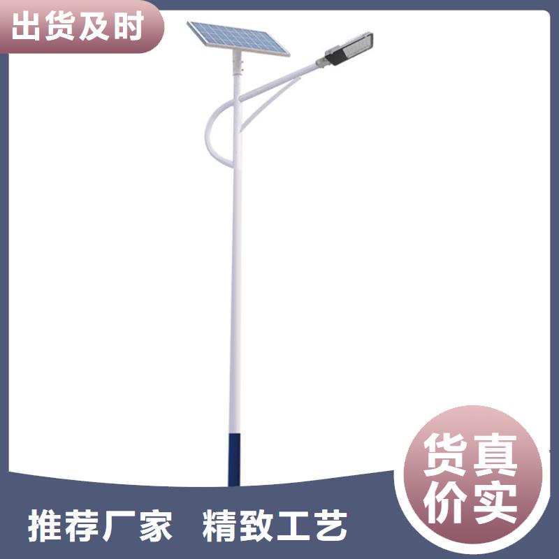 太陽能市電路燈廠家高質(zhì)量高信譽(yù)