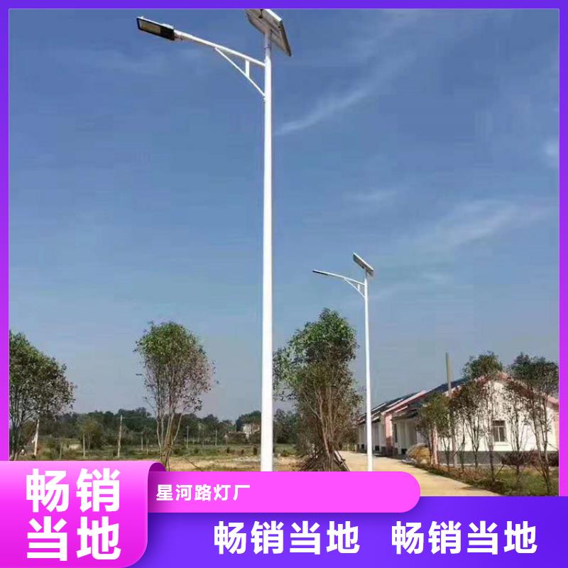 太陽(yáng)能市電路燈廠家出貨快