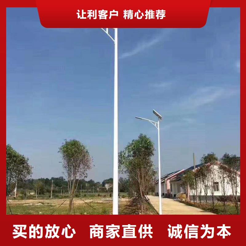 太陽能市電太陽能路燈價(jià)格廠家直銷省心省錢