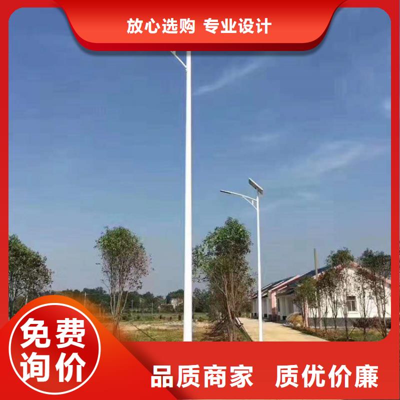 太陽能市電路燈廠家出貨快