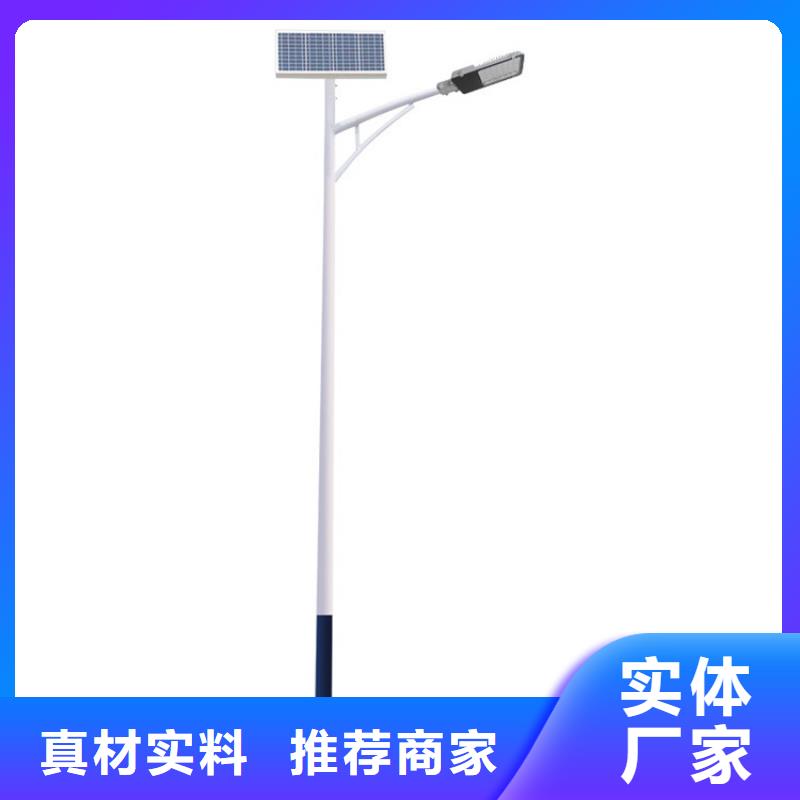 太陽能市電太陽能路燈價(jià)格廠家直銷省心省錢