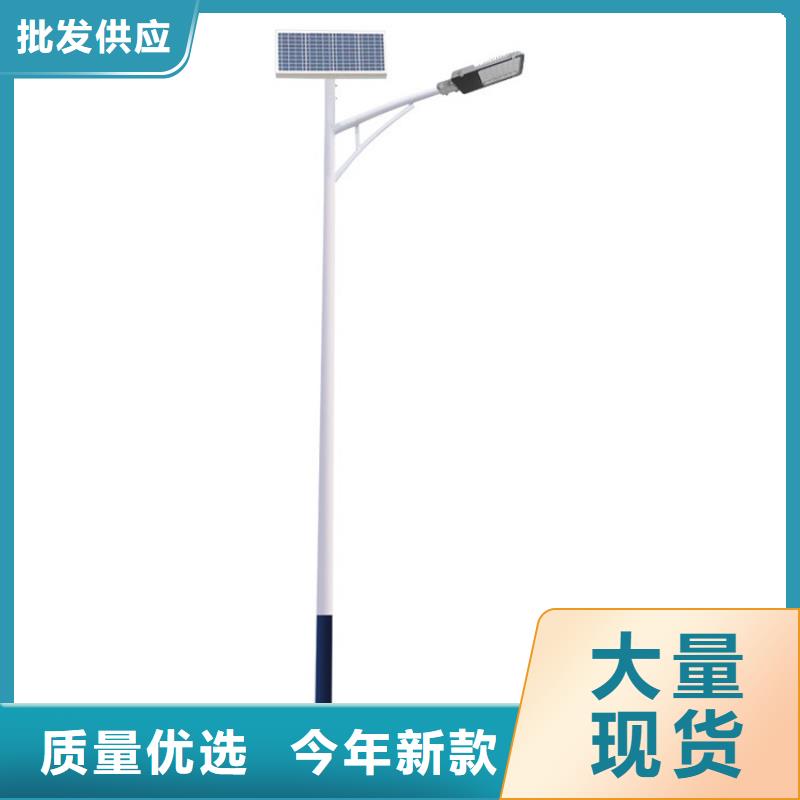 太陽(yáng)能市電路燈廠家出貨快