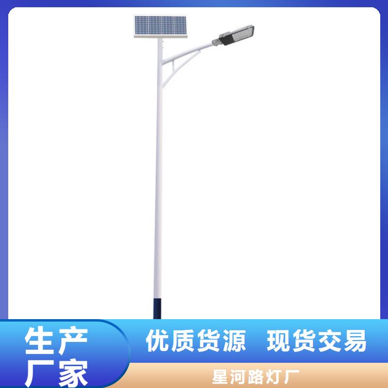 太陽能市電路燈廠家出貨快