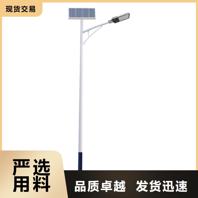 太陽能市電太陽能路燈價(jià)格廠家直銷省心省錢