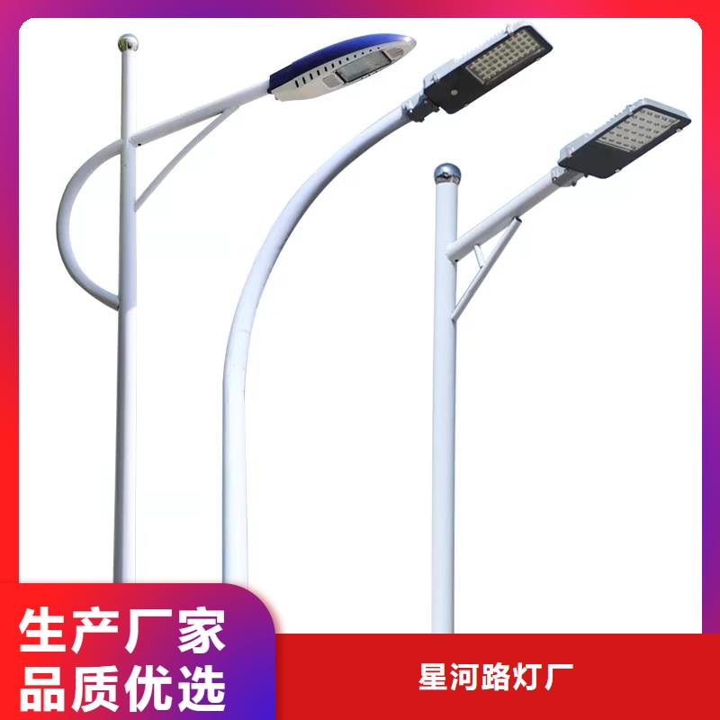 太陽能市電路燈廠家高質(zhì)量高信譽(yù)