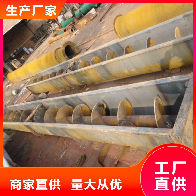 螺旋_斗式機專業(yè)生產(chǎn)品質(zhì)保證