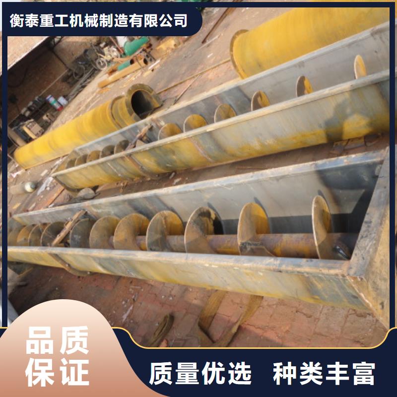 螺旋不锈钢U型螺旋输送机厂家大量现货