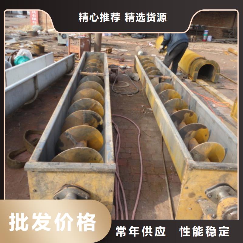螺旋粉塵加濕攪拌機品牌專營