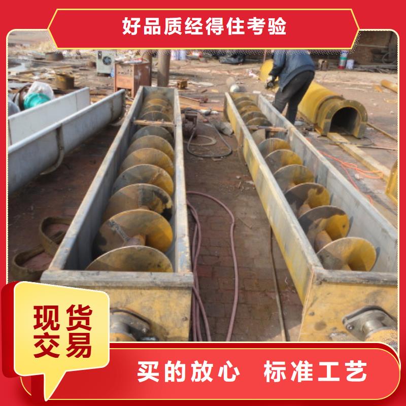 螺旋螺旋輸送機(jī)打造行業(yè)品質(zhì)