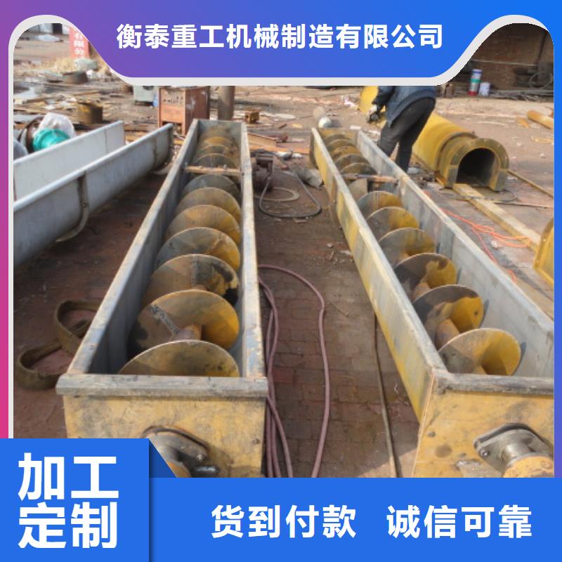 螺旋斗式機(jī)好產(chǎn)品有口碑