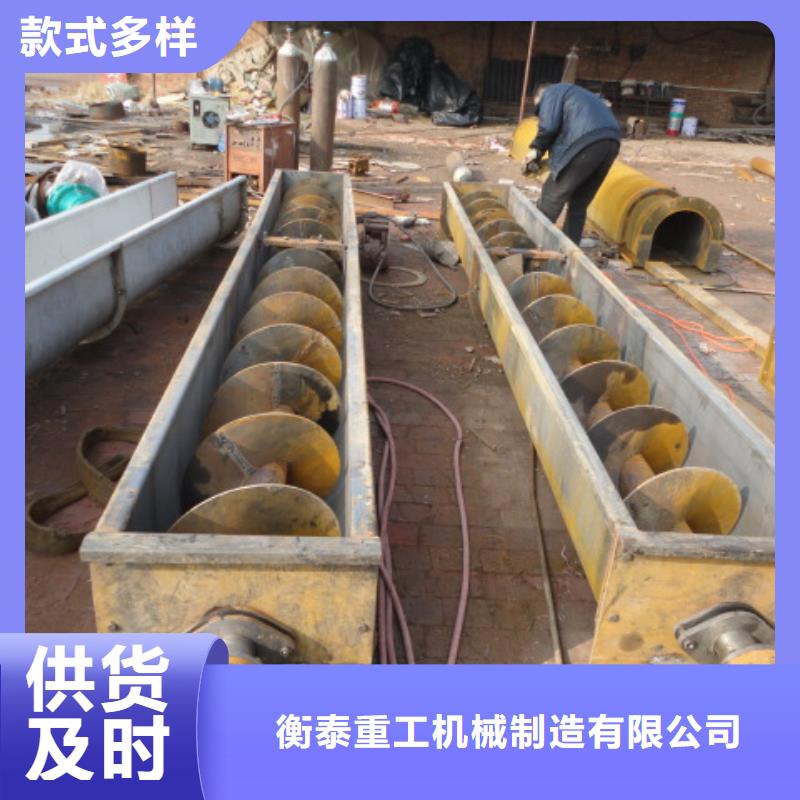 螺旋螺旋輸送機(jī)一件也發(fā)貨
