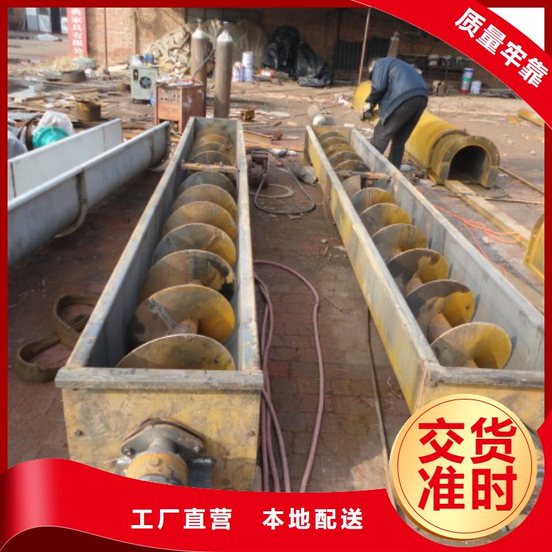 螺旋斗式機好產(chǎn)品有口碑