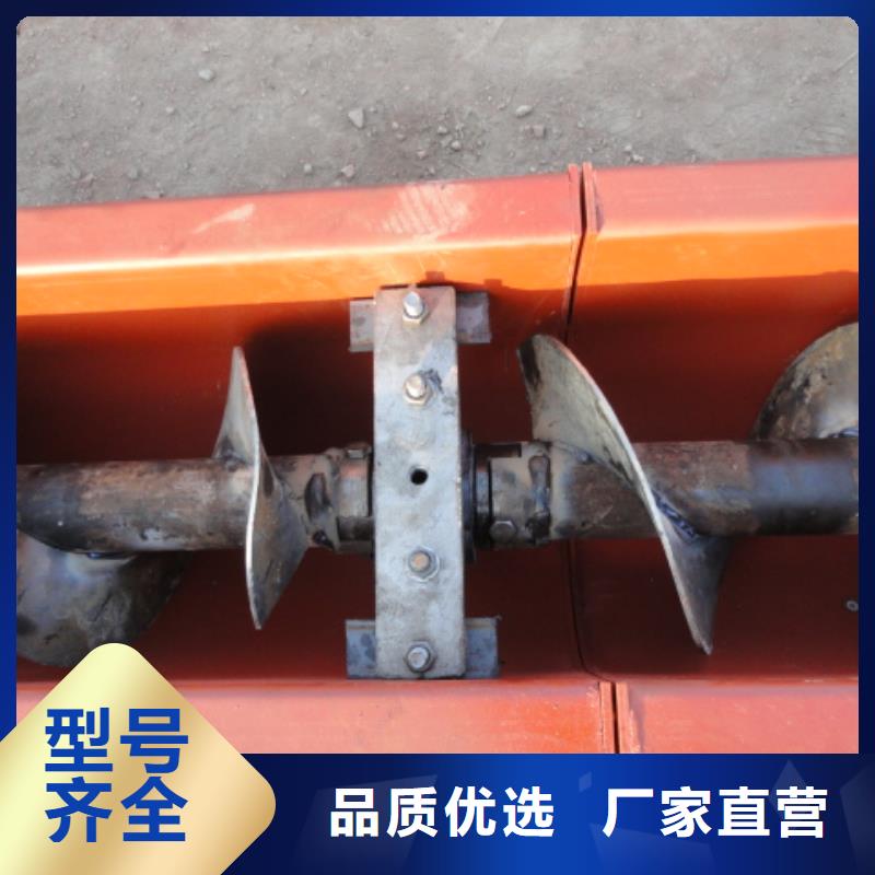 螺旋无轴螺旋输送机有实力有经验