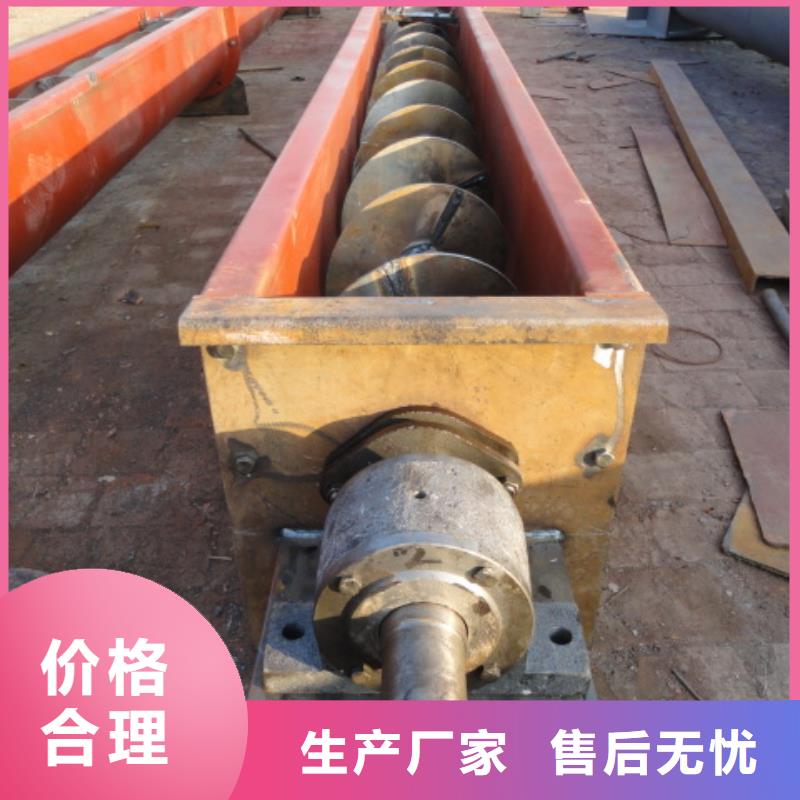 螺旋斗式機(jī)好產(chǎn)品有口碑