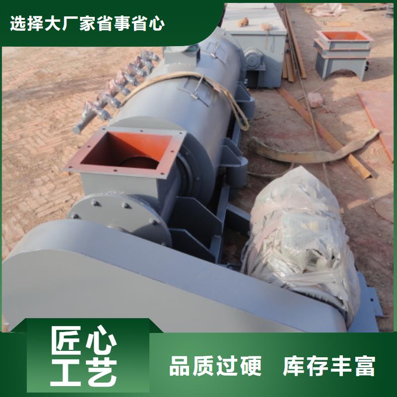 螺旋不锈钢U型螺旋输送机支持定制
