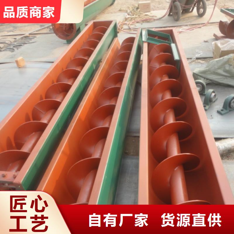螺旋斗式機(jī)好產(chǎn)品有口碑