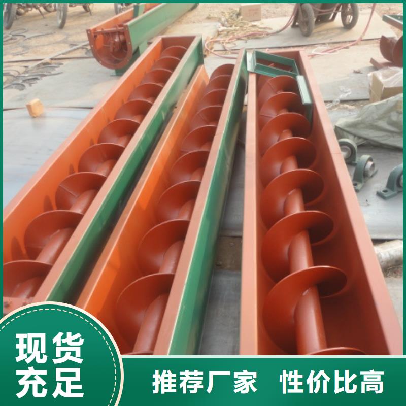 螺旋不锈钢U型螺旋输送机支持定制
