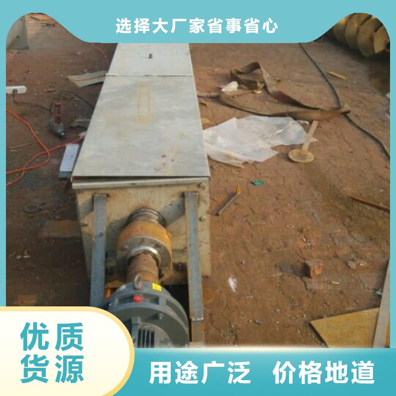 螺旋不銹鋼U型螺旋輸送機(jī)源頭廠家直銷