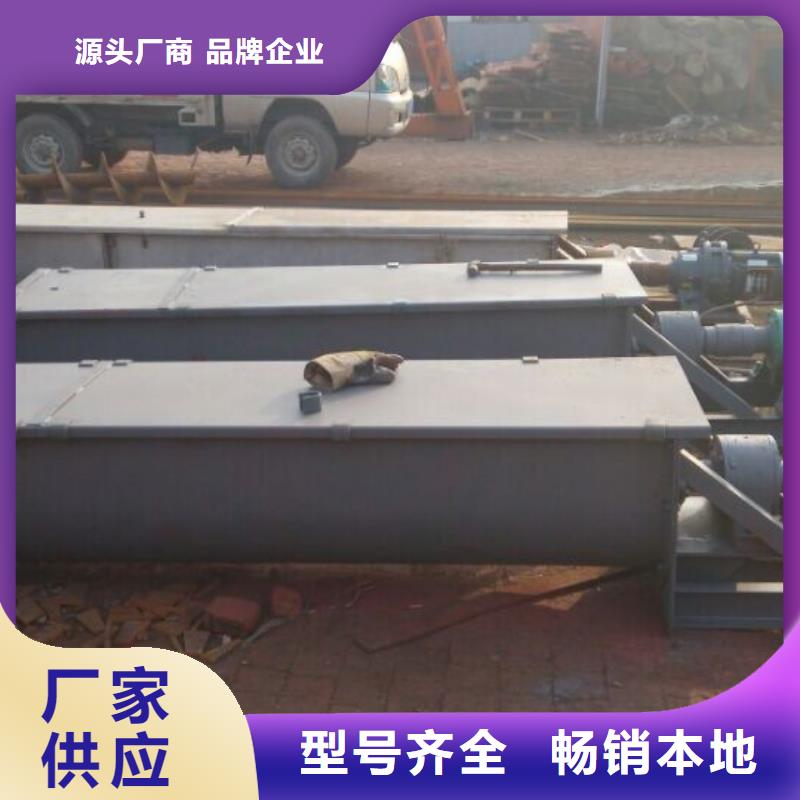 螺旋粉塵加濕攪拌機專業(yè)廠家