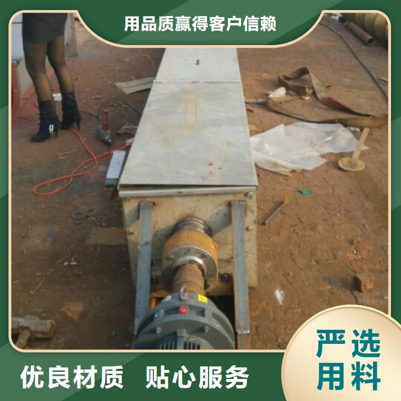 螺旋粉塵加濕攪拌機品牌專營
