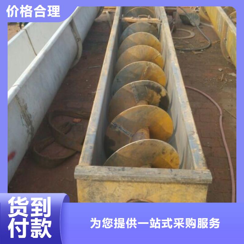 螺旋螺旋輸送機打造行業(yè)品質