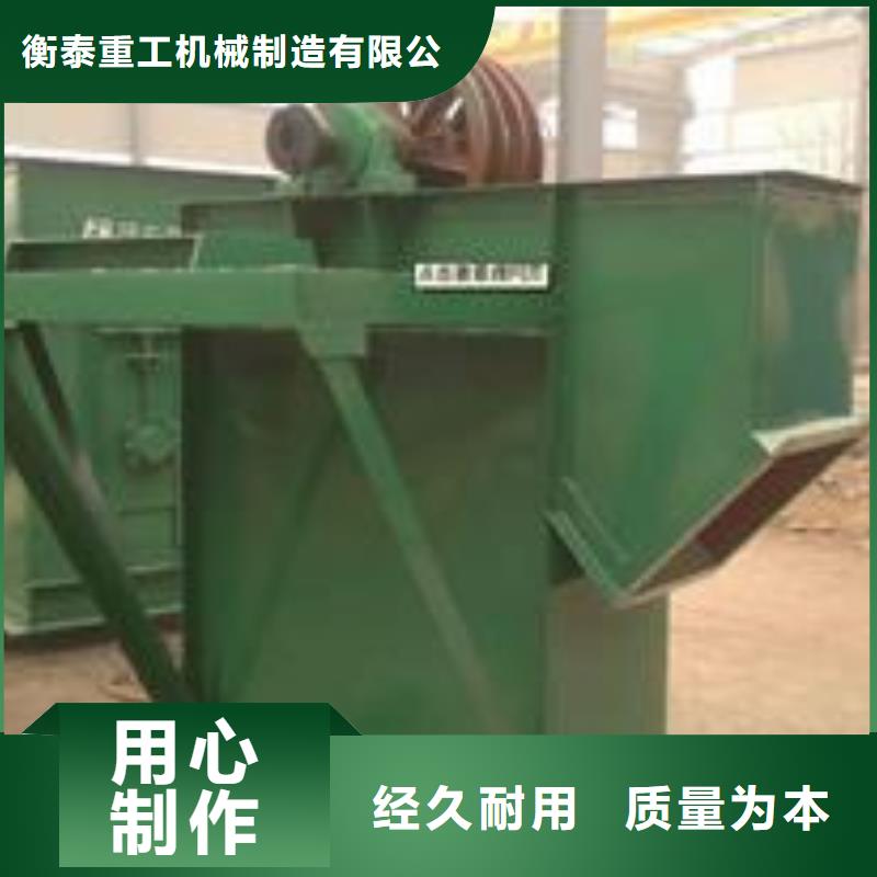 机斗式机今年新款