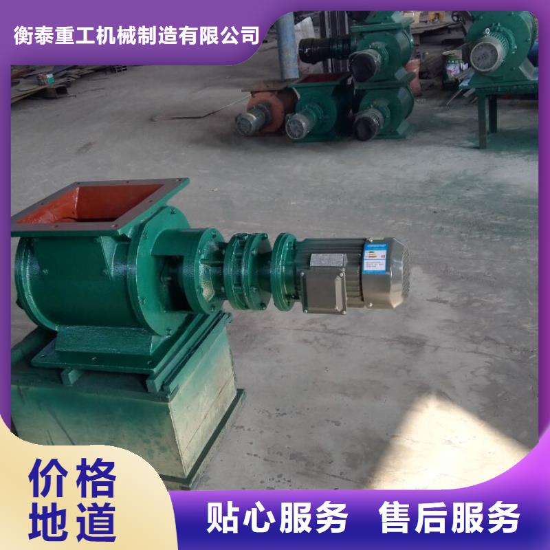 閘閥斗式機(jī)品質(zhì)保障售后無憂