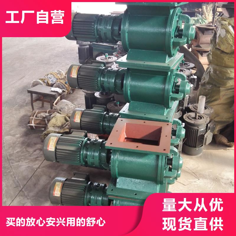 閘閥_粉塵加濕攪拌機(jī)經(jīng)驗(yàn)豐富質(zhì)量放心