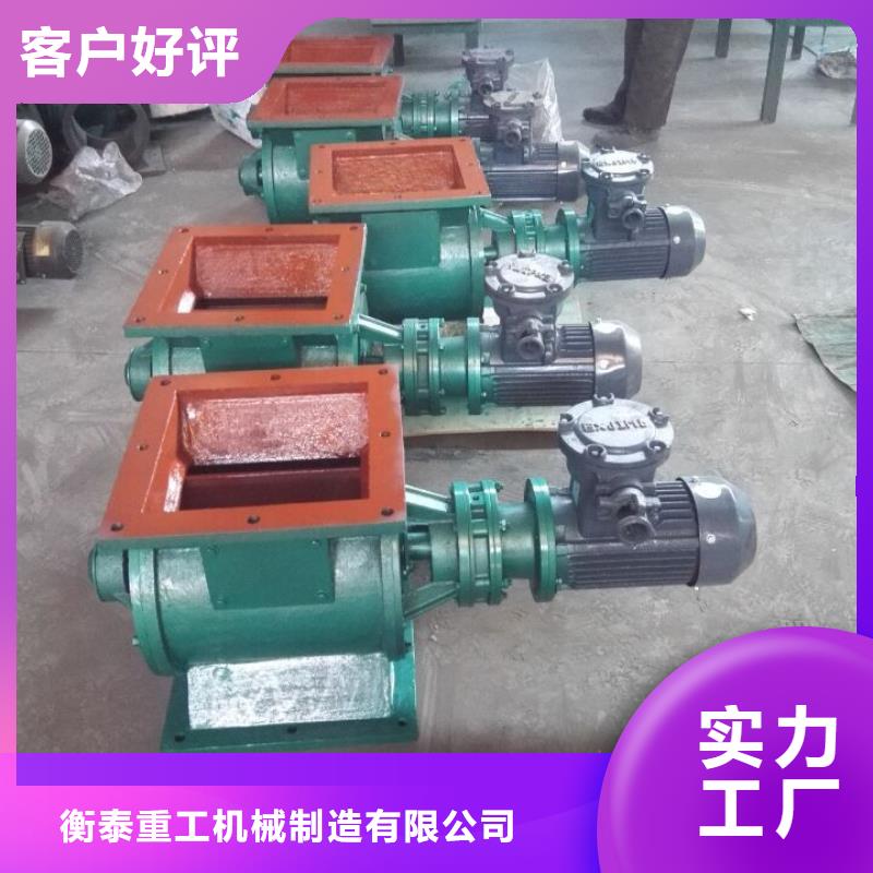 閘閥斗式機(jī)品質(zhì)保障售后無憂